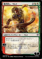 Samut, Tyrant Smasher (WAR-235★) - uncommon - Foil