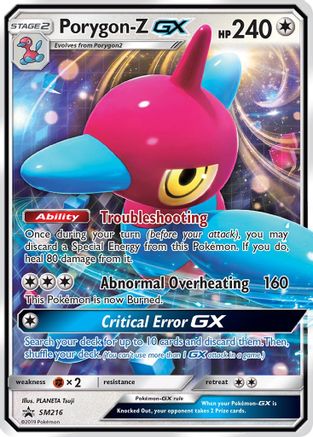 Porygon (SM216) - SP  - Promo - Holofoil