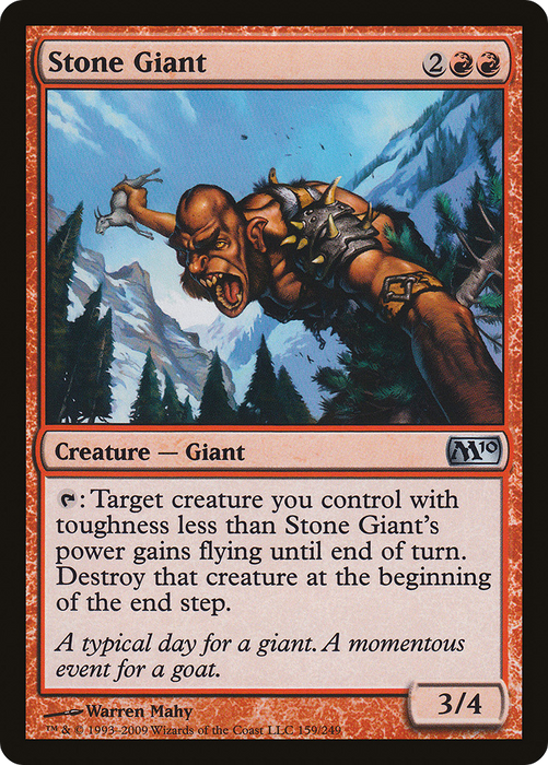 Stone Giant (M10-159) - uncommon - Foil