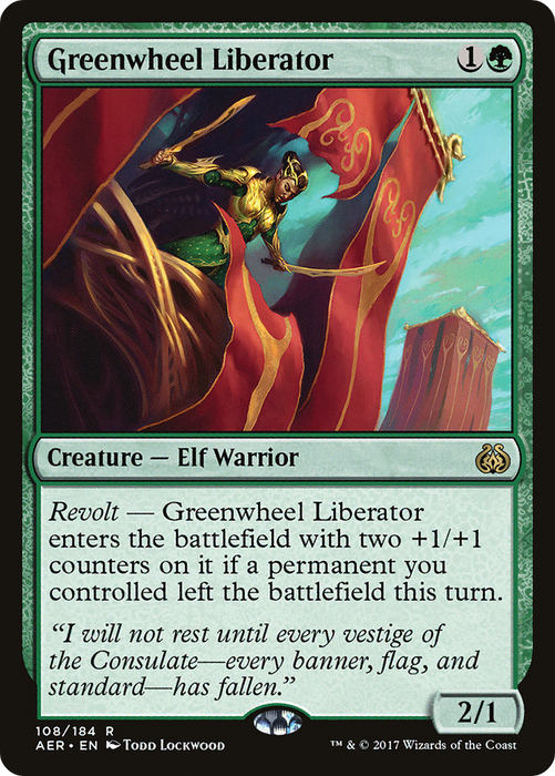 Greenwheel Liberator (AER-108) - rare - Foil