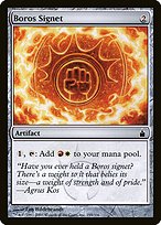 Boros Signet (RAV-255) - common