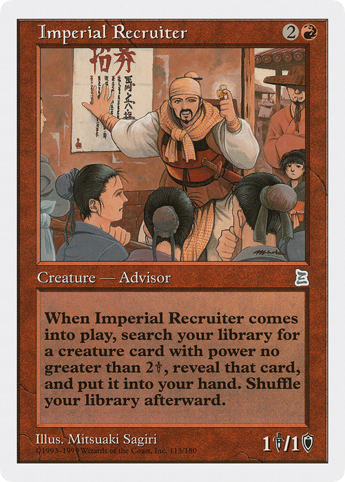 Imperial Recruiter (PTK-113) - uncommon