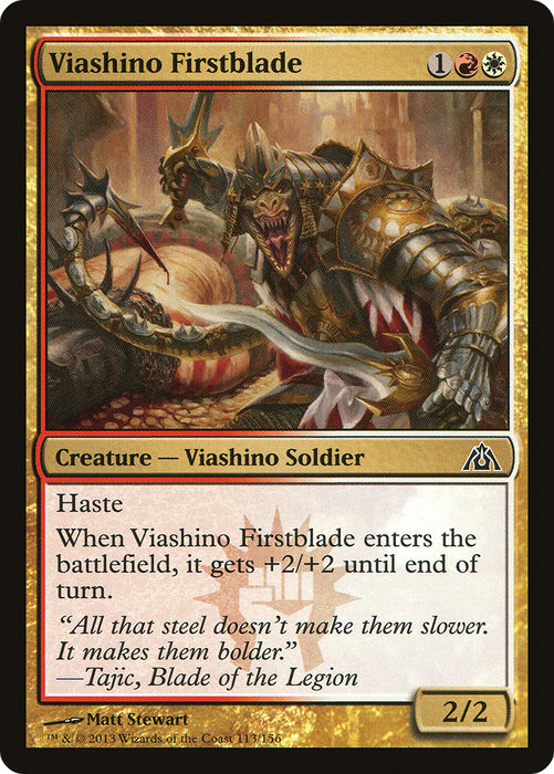 Viashino Firstblade (DGM-113) - common - Foil