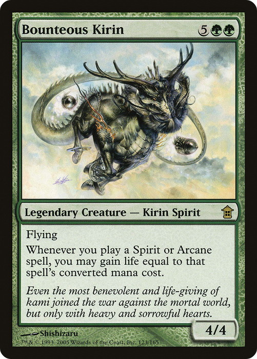 Bounteous Kirin (SOK-123) - rare