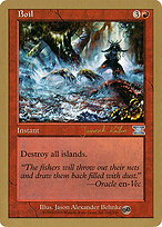 Boil (WCD-JK169SB) - uncommon