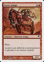 Goblin Chariot (PSAL-0I4) - common