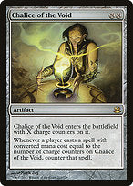 Chalice of the Void (MMA-203) - rare