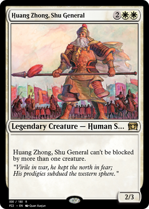 Huang Zhong, Shu General (PZ2-65801) - rare