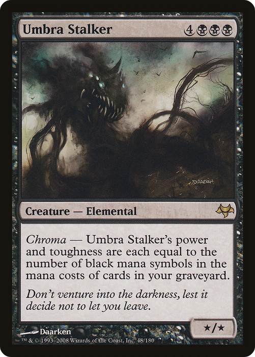 Umbra Stalker (EVE-048) - rare
