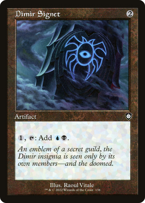 Dimir Signet (BRC-138) - common