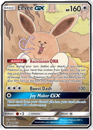 Eevee GX (SM233) - SP  - Promo - Holofoil