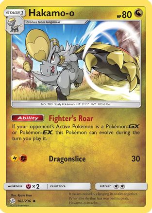 Hakamo-o (162/236) - SCE  - Uncommon - Reverse Holofoil