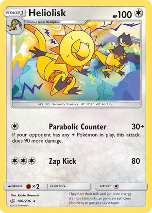 Heliolisk (180) - SCE  - Rare - Reverse Holofoil