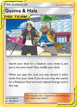 Guzma & Hala (193/236) - SCE  - Uncommon