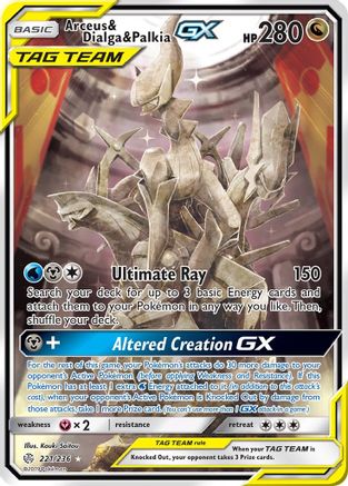 Arceus & Dialga & Palkia GX (Alternate Full Art) (221/236) - SCE  - Ultra Rare - Holofoil