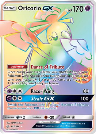 Oricorio GX (Secret) (255) - SCE  - Secret Rare - Holofoil