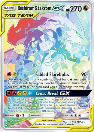 Reshiram & Zekrom GX (Secret) (259) - SCE  - Secret Rare - Holofoil