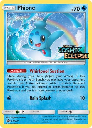 Phione (SM220) - SP  - Promo - Holofoil