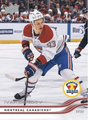 2025-26 Hockey - Upper Deck Extended - Blaster - Retail (anglais)