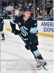 2025-26 Hockey - Upper Deck Extended - Blaster - Retail (anglais)