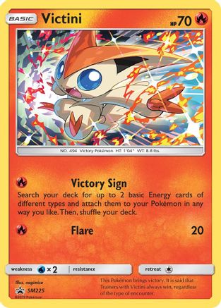 Victini (SM225) - SP  - Promo - Holofoil