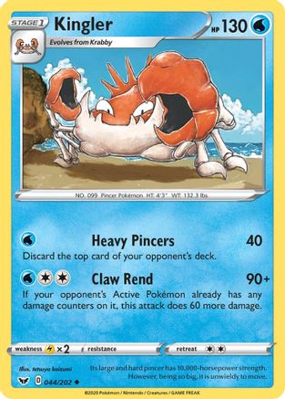 Kingler (044/202) - SSSBS  - Uncommon - Reverse Holofoil