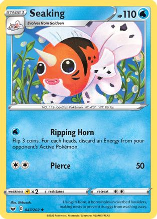 Seaking (047/202) - SSSBS  - Uncommon