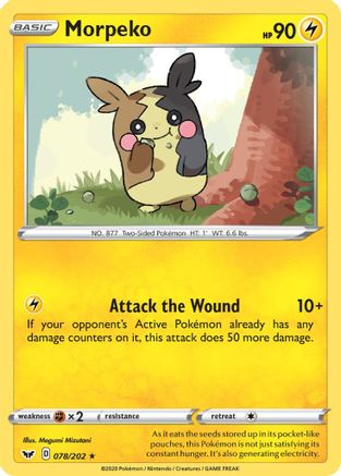 Morpeko (078/202) - SSSBS  - Rare - Reverse Holofoil