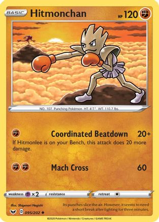 Hitmonchan (095/202) - SSSBS  - Uncommon