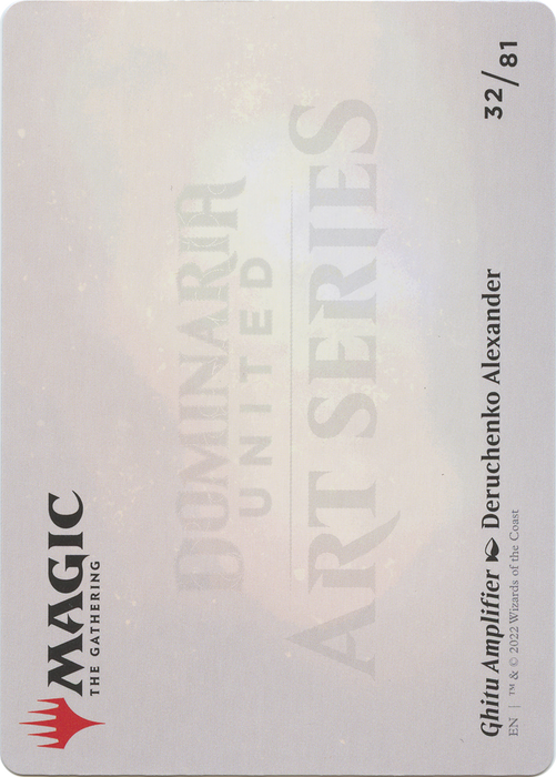 Ghitu Amplifier // Ghitu Amplifier (ADMU-032) - common (Borderless)