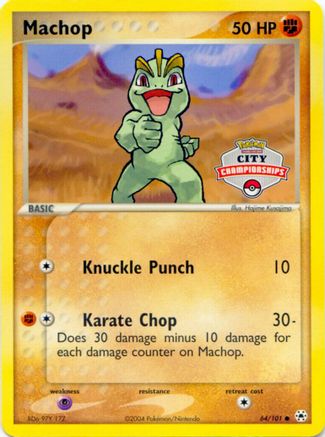 Machop (064/100) - LCC  - Promo