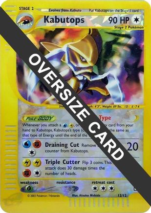 Kabutops (012/12) - JC  - Promo - Reverse Holofoil