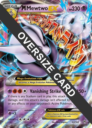 M Mewtwo EX (063/162) - JC  - Promo - Holofoil