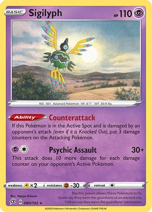 Sigilyph (080/192) - SRC  - Rare - Reverse Holofoil