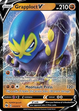 Grapploct V (032/73) - CP  - Ultra Rare - Holofoil
