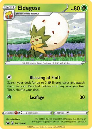 Eldegoss (SWSH046) - SSSPC  - Promo - Holofoil