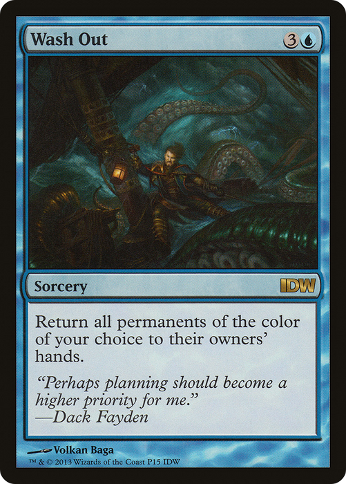 Wash Out (MEDIA-015) - rare