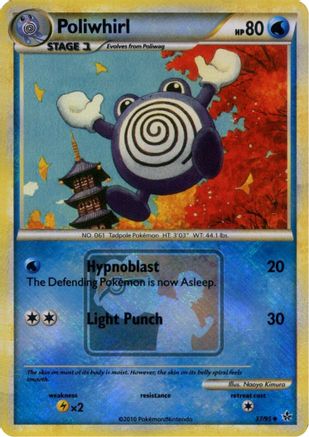 Poliwhirl (037/095) - LCC  - Promo - Reverse Holofoil