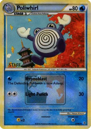 Poliwhirl (037/95) - LCC  - Promo - Reverse Holofoil
