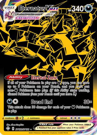 Eternatus VMAX (SV122/SV122) - SFSV  - Shiny Holo Rare - Holofoil