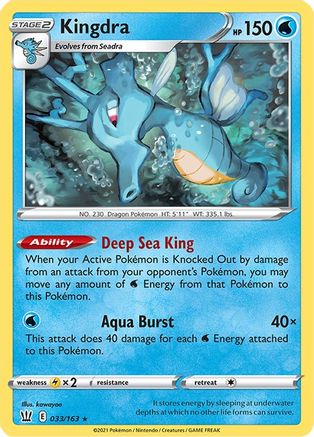 Kingdra (033/163) - SBS  - Holo Rare - Reverse Holofoil