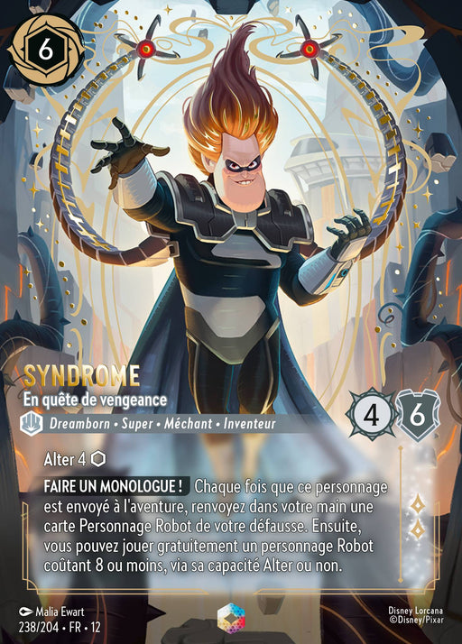 Syndrome - En quête de vengeance