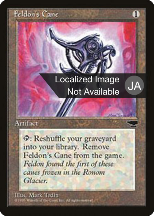 Feldon's Cane (BCHR-097) - common