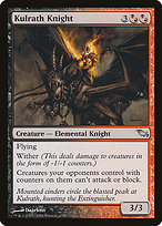 Kulrath Knight (SHM-190) - uncommon
