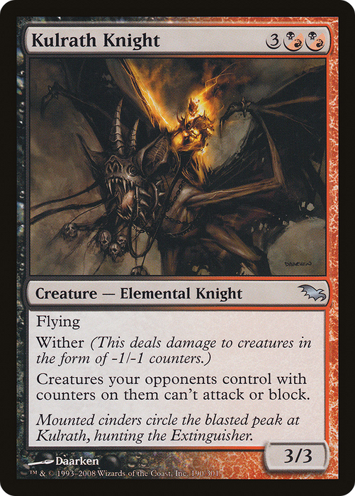 Kulrath Knight (SHM-190) - uncommon