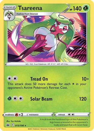 Tsareena (015/198) - SCR  - Rare