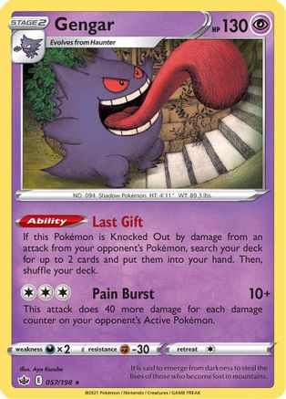 Gengar (057/198) - SCR  - Holo Rare - Reverse Holofoil