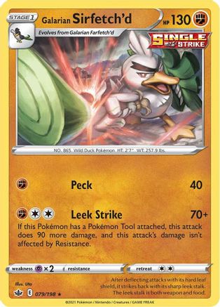 Galarian Sirfetch'd (079/198) - SCR  - Rare