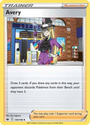 Avery (130/198) - SCR  - Uncommon