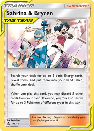 Sabrina & Brycen (SM246) - SP  - Promo